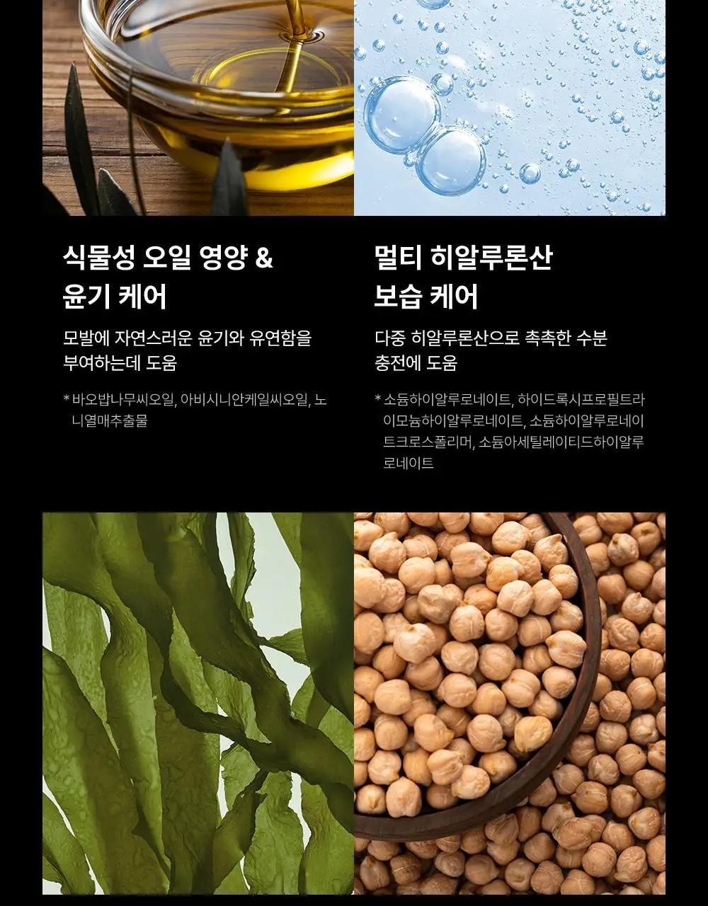 [압도적1등]그라펜 해수 포마드 100g 단품/기획 상세페이지 5